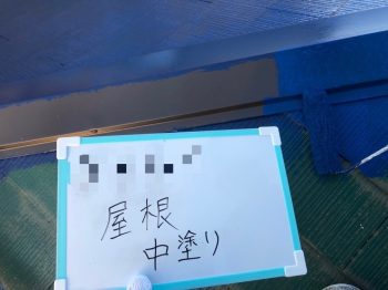 屋根塗装 板金工事